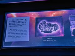 -吉林市博物馆
