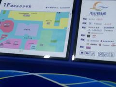 -海港城购物中心