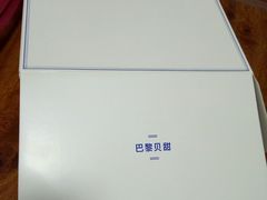 -巴黎贝甜(亿合城店)