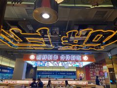-三禾寿司(君尚店)