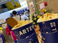 -ARTEASG·新加坡奶茶(中华广场店)