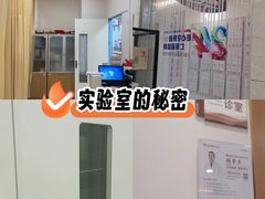 -上海仁爱医院