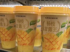 -味多美蛋糕(苏州街地铁店)