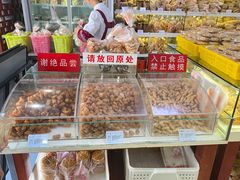 -生活林(河北路店)