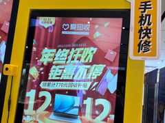 -远洋未来广场(育慧北路店)