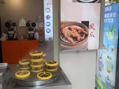 -杨记杏仁茶(椰园店)