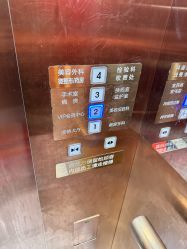 -上海华美医疗美容医院