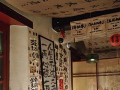 -三杯赤運·中式小酒馆(所城里店)