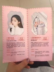 -深圳鹏爱悦心医疗美容医院