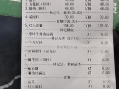 -林记潮牛·牛肉火锅(上马墩店)
