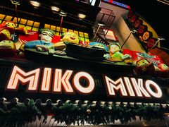 -MIKOMIKO和牛烧肉专门店(南门店)