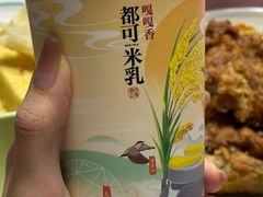 -CoCo都可(新太阳宫店)