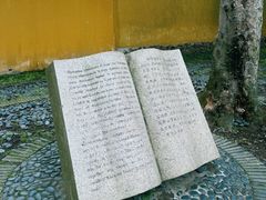 -阿育王寺