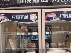 -高佳庄·海鲜酒楼(东港店)