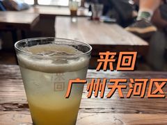 -来回·咖啡(天河南店)