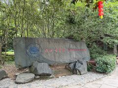 -溪口-滕头旅游景区