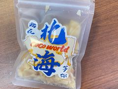 -椰吉满•鲜椰饮品(侨港黑金冠好店)
