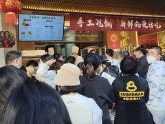 -嘉华饼屋JOY BAKERY(南屏街店)