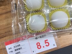 -百饼园(南后街店)