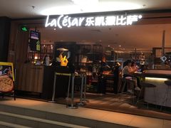 -乐凯撒披萨(中心书城店)