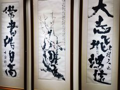 -上海静安香格里拉大酒店
