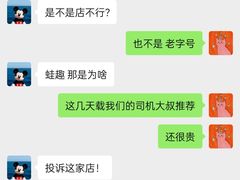 -龙泉人椰子鸡.糟粕醋.海南菜(三亚旗舰店)