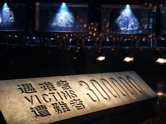 -侵华日军南京大屠杀遇难同胞纪念馆