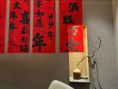 -阿露佳·舌尖上的安吉菜