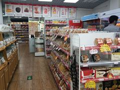 -百年义利(黄寺大街店)