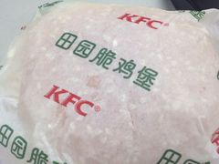 田园脆鸡堡-肯德基(建华店)