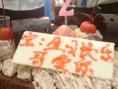 android_upload_pic-超港·蛋糕面包(龙河路店)