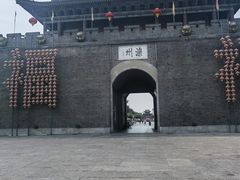 -滦州古城