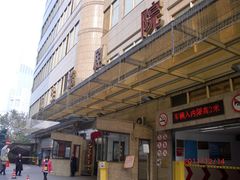 -中影国际影城(兰生大厦CINITY LED店)