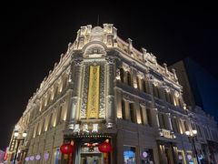 -中华巴洛克风情街