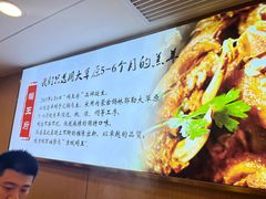 -蝎王府羊蝎子(北大地店)