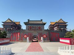 -大明幻境第一城