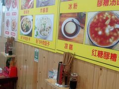 -刘氏方酥锅盔(古城总店)