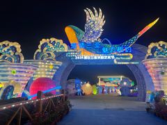 -三亚海昌梦幻海洋不夜城