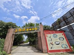 -巨元河鲜酒楼·清远特色菜名店(英德店)