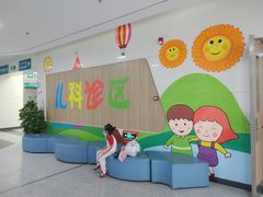 -广州中医药大学深圳医院(福田)