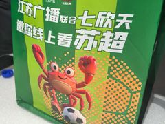 -七欣天香辣蟹火锅(苏州相城VIP总店)