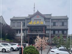 -映像威海·海鲜味道(市区店)