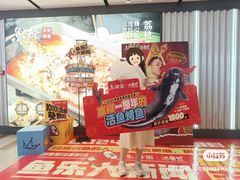 -鱼酷活鱼烤鱼(南京水游城店)