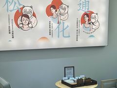 -长风拨筋养身(天街店)