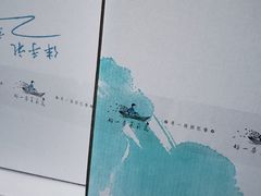 -好一朵茉莉花(老门东店)