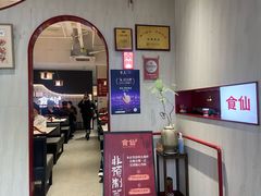 -南门食仙·手工福州菜(南门兜店)
