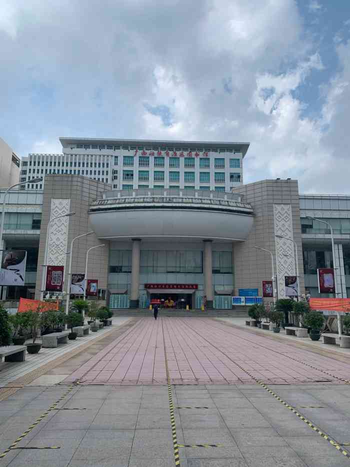 广西自治区图书馆 大众点评