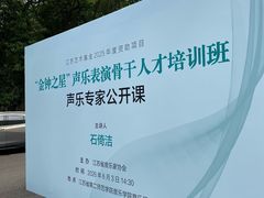-江苏第二师范学院(草场门校区)