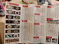 -湖滨步步高酒店·中餐厅