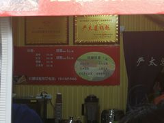 -刘小武·锅魁(总店)